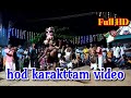 Karakattam New Video 2023 Village Hd Karakttam Hot Videos 18 Only
