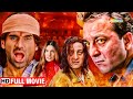 Rudraksh Hindi Full Movie Sanjay Dutt Sunil Shetty Bipasha Basu Bollywood Superhit Movie