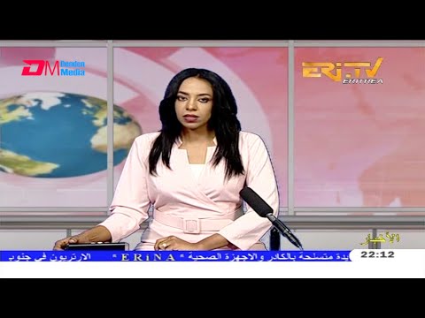 Arabic Evening News for September 27, 2020 - ERi-TV, Eritrea