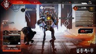 Apex Legends_20210207222714
