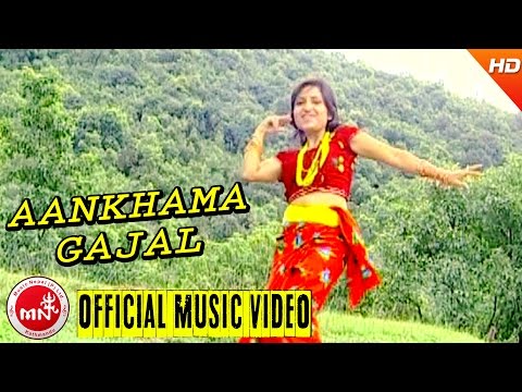 Aankhama Gajal - Bipana Dhital | Nepali All Time Hit Song