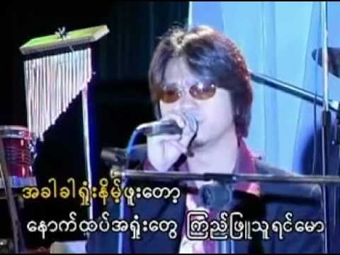 အနာဂတ္မဲ့ 19 :18