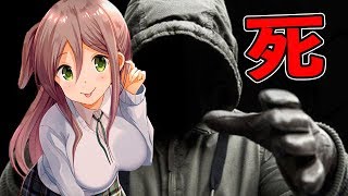 【エンディング】監禁された彼女が殺される...?