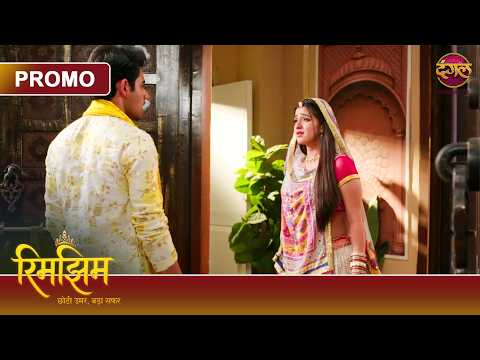 Why did Sameer throw Rimjhim out of the palace? | Rimjhim - Young Age, Big Journey | Dangal TV