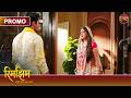 Why Did Sameer Throw Rimjhim Out Of The Palace Rimjhim Young Age Big Journey Dangal TV