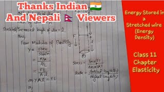 Class 11 -Energy Stored in a Stretched Wire  Derivation (Chapter -Elasticity)