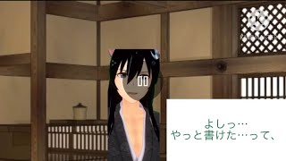 (物語)日課みたいなもの～式札作り～