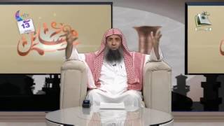 برنامج مسائل   الشيخ عبدالمحسن الزامل   الحلقة الثالثة عشر   السلف و مسائل الخلاف image