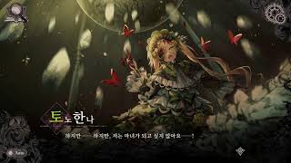 [2026.1.10] Street Fighter 6, Magical Girl Witch Trials