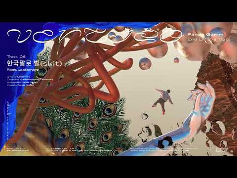 Video thumbnail for 한국말로 벌 (Bee)