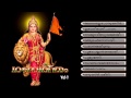 Ganageetham Vol 1 Audio Jukebox Malayalam