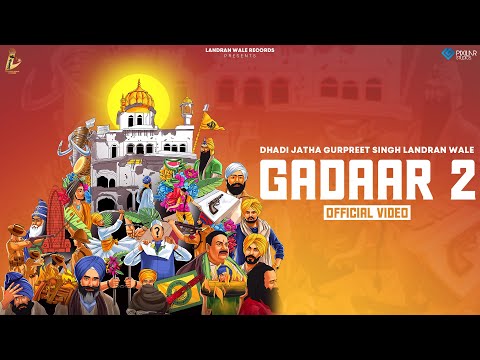 Gadaar 2