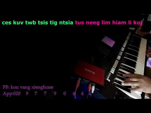 nkauj noog hawj #nkim lub zog hlub koj los ntev karaoke ເສບສົດ EP134