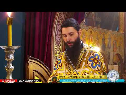 ΙΕΡΑ ΑΓΡΥΠΝΙΑ ΑΓΙΑΣ ΑΙΚΑΤΕΡΙΝΗΣ