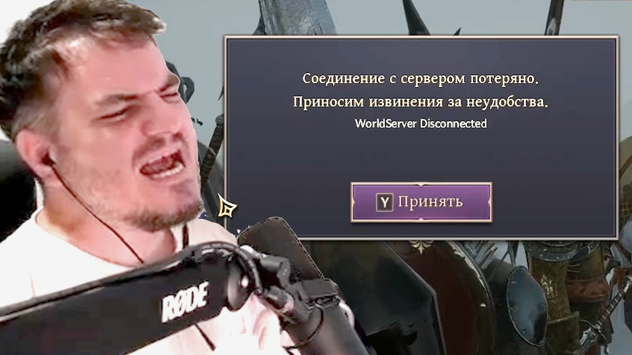 Мэддисон и великий запуск Throne and Liberty