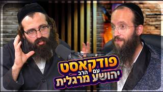 (3) פותחים על החיים - פודקאסט עם הרב יהושע מרגלית - בשיחה מרתקת הרב מוזס