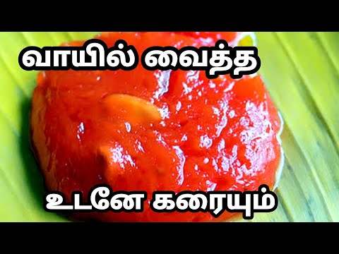 Ashoka Halwa Recipe in tamil/அசோகா அல்வா |easy Moong dhal Halwa Recipes In Tamil /Asoka Halwa