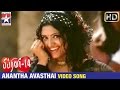 February 14 Tamil Movie Songs HD Anantha Avasthai Video Song Bharath Renuka Menon Bharathwaj