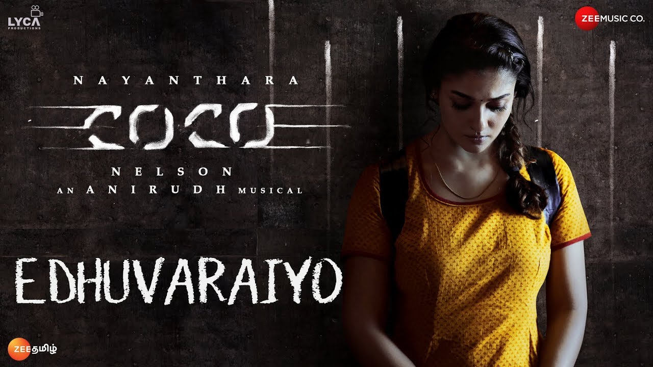 Edhuvaraiyo Lyrics  | Kolamavu Kokila | Aranthangi Nisha, Nayanthara | Gautham Vasudev Menon, Sean Roldan | Anirudh Ravichander