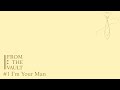 Confluence Concerts From the Vault #1: I'm Your Man