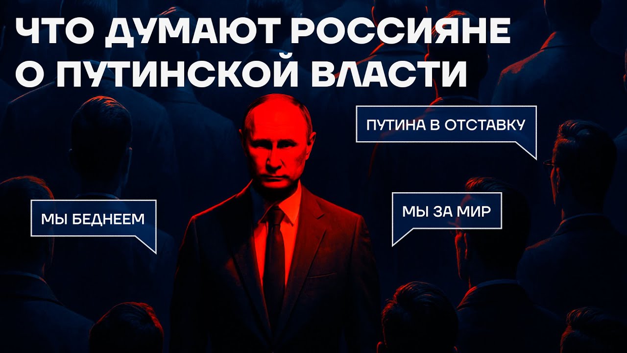 Что россияне думают о войне, свободе и смертной казни. Результаты социологич