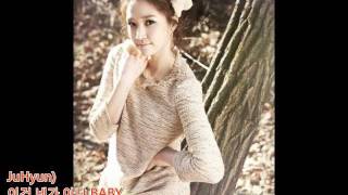 [中韓字]Spica - 화(火)