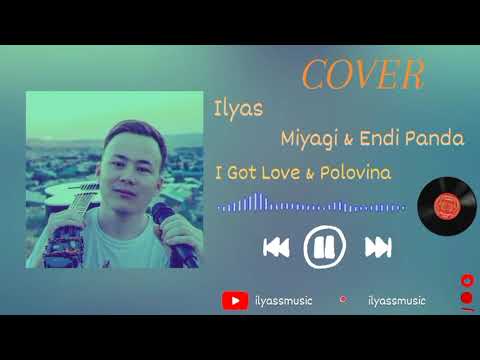 Ilyas Ernazarov - Oкутала Половина моя