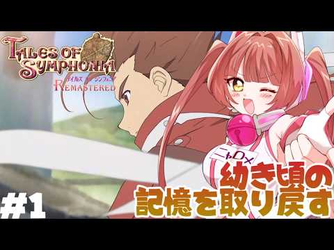 Video cover