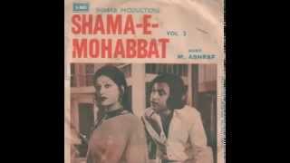 Download lagu m. ashraf - shama-e-mohabbat vol.2 1977 mp3