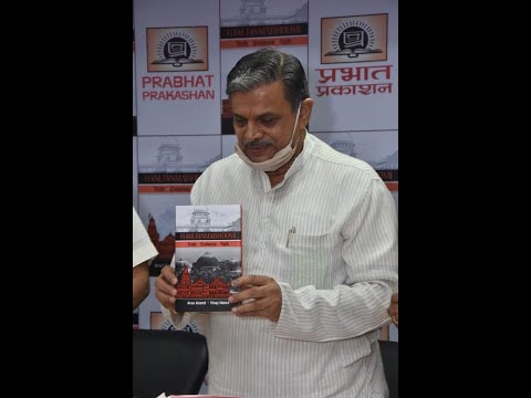 Ramjanmabhoomi: RSS Sahsarkaryavah Shri Dattatreya Hosbale on the need for Ram Temple at Ayodhya