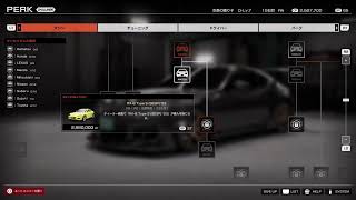 #4 [PS5 無言配信] 首都高バトル「伝説の始まりだ！」