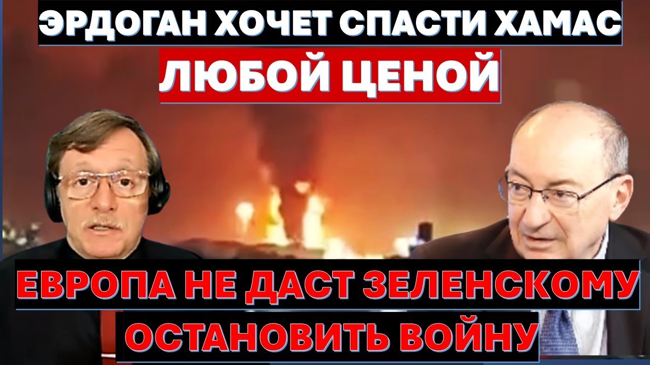 🔴Маген: Сможет ли Хамас удержать власть? Удалось ли  Путину напугать Трампа