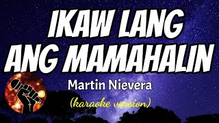 IKAW LANG ANG MAMAHALIN - MARTIN NIEVERA (karaoke version)