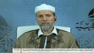 الإسلام والحياة |  18 - 12 - 2017