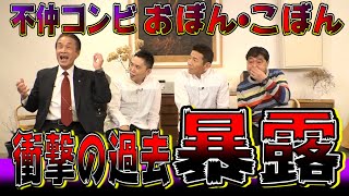 [閒聊] 大盆小盆3p往事