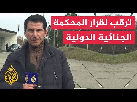 أكثر من 600 محام يجتمعون بمكتب المدعي العام وقسم الضحايا في المحكمة الجنائية الدولية