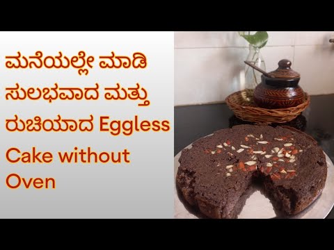 Easy Cake Recipe at home🎂