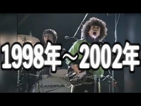 峯田和伸の声変化　Mineta Kazunobu's voice evolution