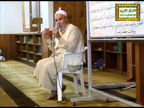 الشيخ الدوكالي العالم - تفسير سورة الكهف - الآيات 13-18