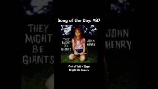 Song of the Day: #87: Out of Jail - They Might Be Giants