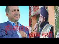 Rajab Tayyib Erdogan V S American Ll WhatsApp Status Ll By Mufti Salman Azhari Shab