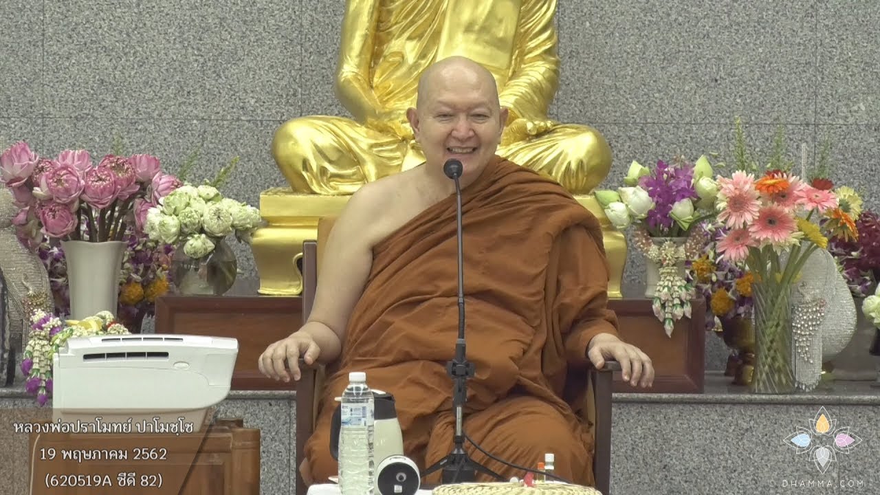 รูปภาพ ดาวโหลด Google Youtube SEO