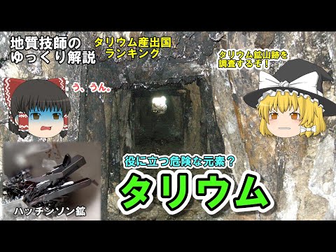 D1A: 重大な即時影響を伴う非常に有毒な物質