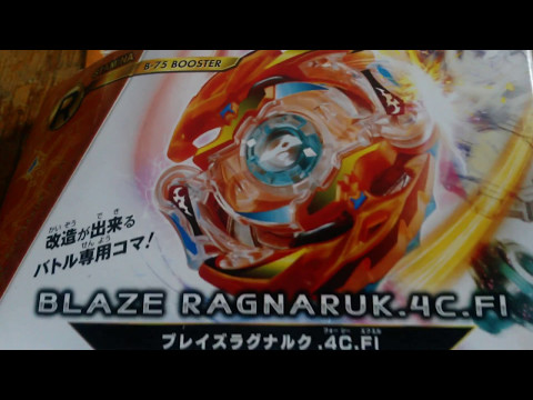 Beyblade Burst God Blaze Ragnaruk 4C. Fl. Unboxing!