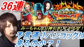 トレクル ルーキーはルーキーらしくチョッパーマンのおねがいやります موقع ويب حيث يمكنك مشاهدة مقاطع الفيديو الموسيقية مجان ا トレクル ルーキーはルーキーらしくチョッパーマンのおねがいやります موقع ويب حيث يمكنك مشاهدة مقاطع الفيديو الموسيقية مجان ا