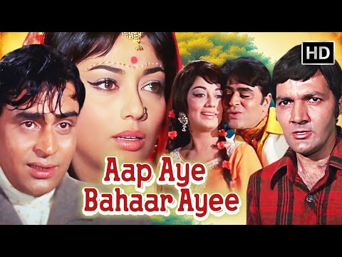 Aap Aye Bahar Ayee (1971) | Rajendra Kumar, Prem Chopra, Sadhana | 70s Evergreen Bollywood Classic