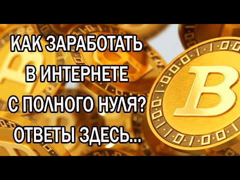 Новый способ заработка крипты. Free Altcoins 2021. 2 Новых сайта
