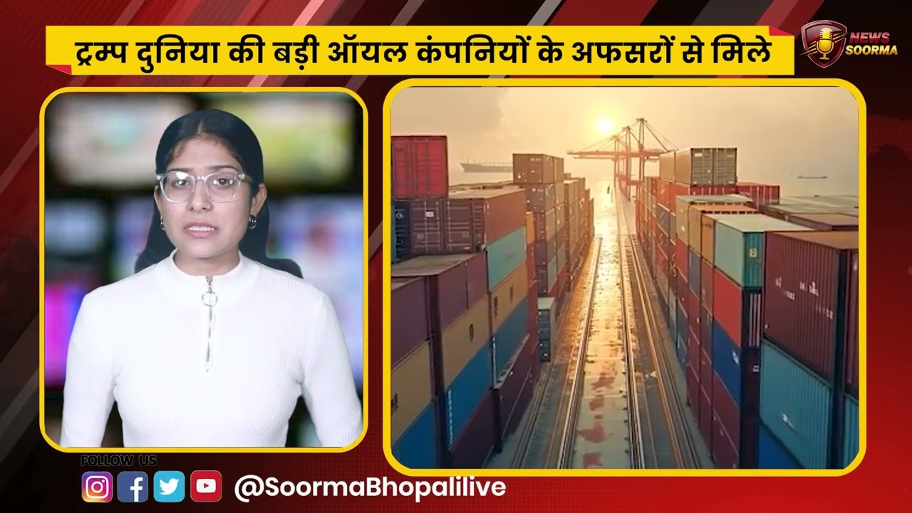 वेनेजुएला का तेल भारत को देगा अमेरिका