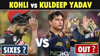Virat Kohli vs Kuldeep Yadav in IPL History | Batsman vs Bowler Stats #shorts #CricketStats #IPL