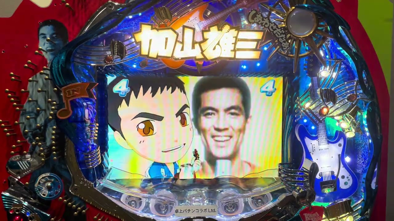 Youtube 加山雄三　海とエレキと若大将